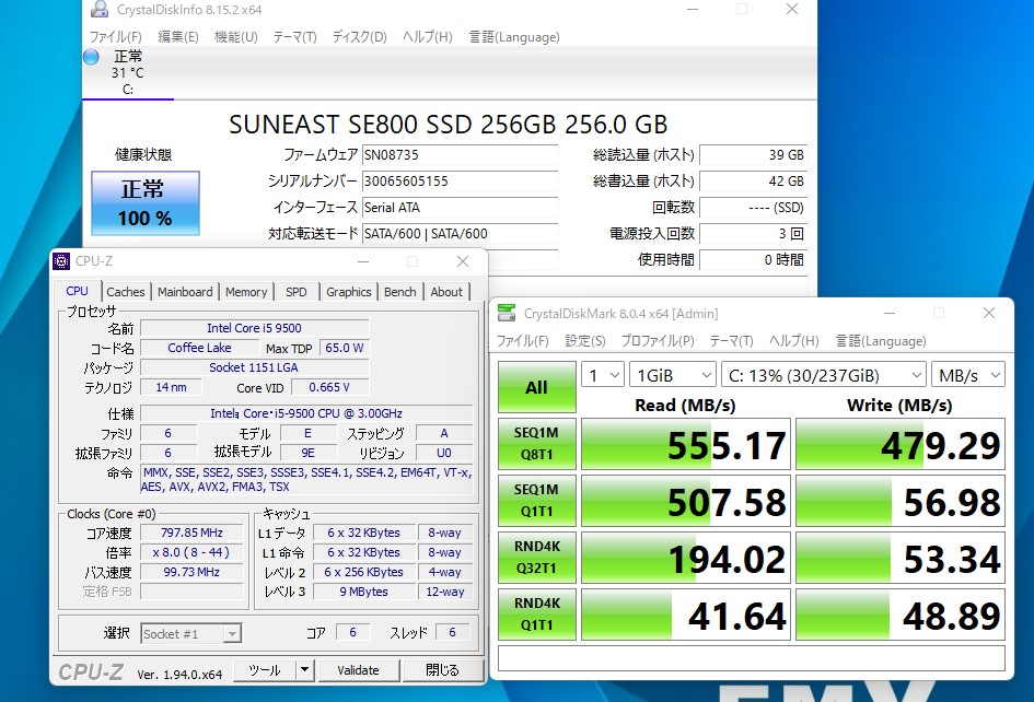 送料無料 即日発送 中古美品 Fujitsu ESPRIMO D588B Windows11 超高性能 九世代Core i5-9500 8GB 爆速新品256GB-SSD Office付【デスクトップ 中古パソコン 中古PC】