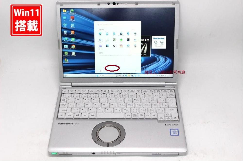 中古 フルHD対応WUXGA 12.1型 Panasonic Let's note CF-SV8KD4VS Windows11 第8世代 i5-8265U 8GB NVMe 256GB-SSD カメラ 無線 Office付き 中古パソコン 管:1131s
