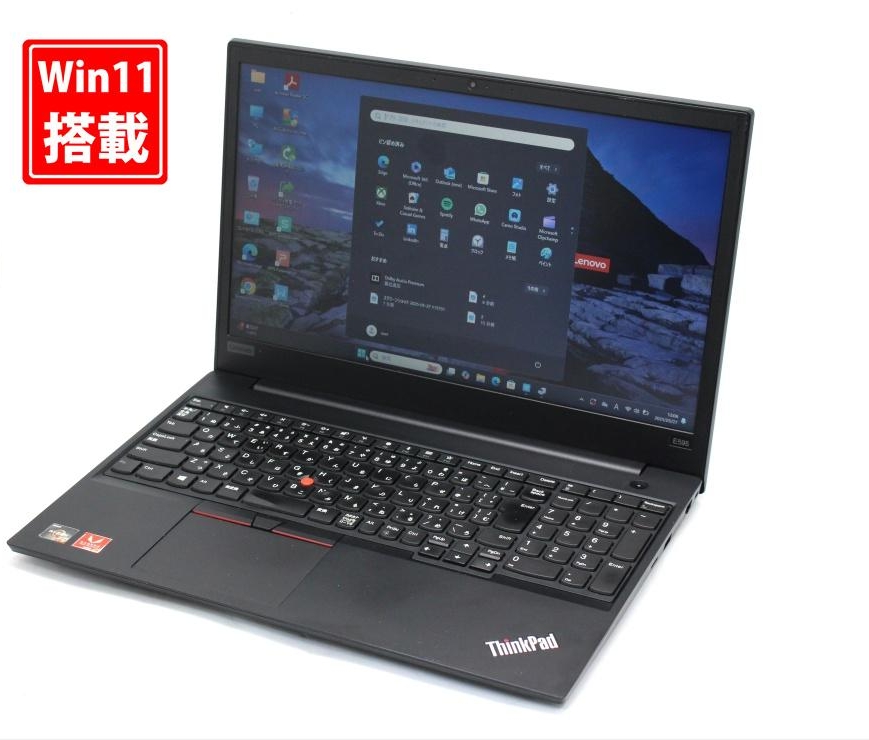 送料無料 即日発送 中古 15.6インチ Lenovo ThinkPad E595 Windows11 AMD Ryzen 5-3500u 8GB 500GB カメラ 無線 Office付【ノートパソコン 中古パソコン 中古PC】