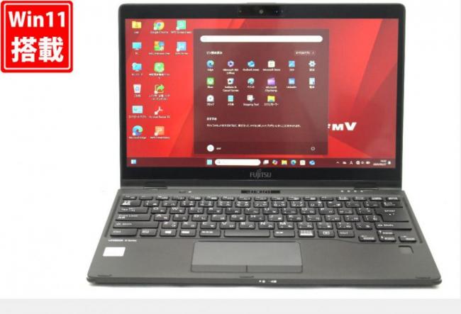 中古 フルHD 13.3型 Fujitsu LIFEBOOK U9310XD Windows11 第10世代 i5-10310U 8GB NVMe 128GB-SSD カメラ 無線Wi-Fi6 Office付 中古パソコン 管:1446v