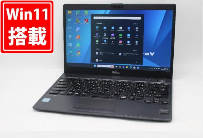 中古 フルHD 13.3型 Fujitsu LIFEBOOK U938S Windows11 八世代 i5-8350U 8GB 128GB-SSD カメラ 無線 Office付 中古パソコン  管:1550m