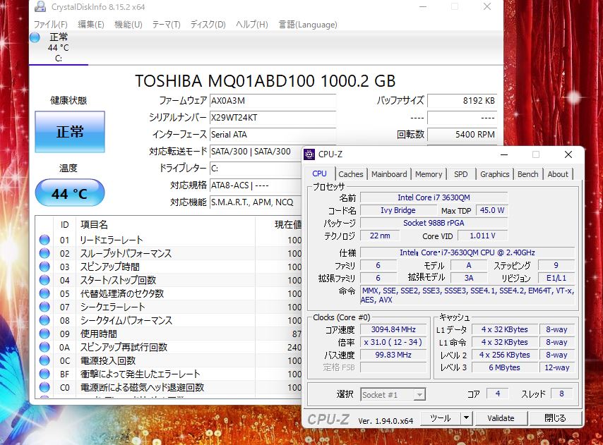 即日発送 中古 15.6インチ TOSHIBA T55258GK Blu-ray Windows11 三世代 i7-3630QM 8GB 1000GB カメラ 無線 Office付 中古パソコンWin11 税無