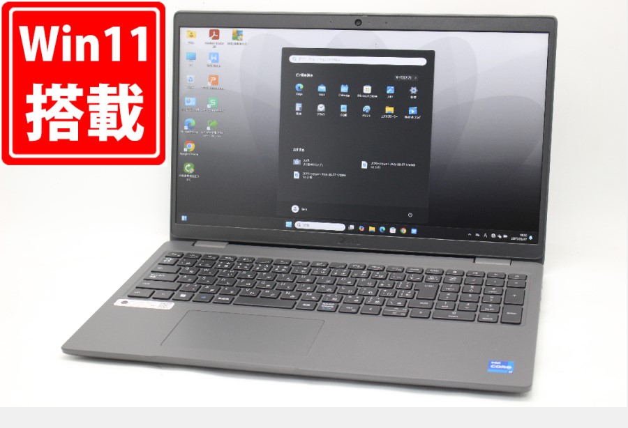 充放電回数2回  43時間 中古美品 フルHD 15.6型 DELL Latitude 3540 Windows11 10コア 第13世代 i7-1355U 16GB NVMe 512GB-SSD カメラ 無線Wi-Fi6 Office付 中古パソコン 管:0928m