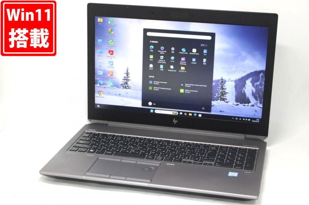 良品 フルHD 15.6型 HP ZBOOK 15 G5 Mobile Workstation Windows11 第8世代 i7-8750H 16GB NVMe 512GB-SSD NVIDIA Quadro P1000 無線 Office付き 中古パソコン 管:0948h
