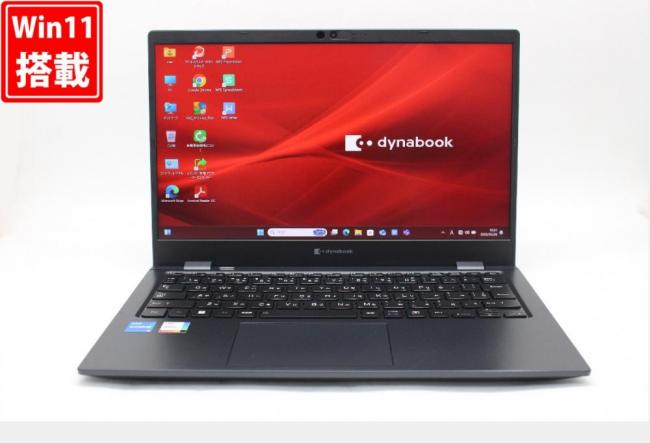 中古 フルHD 13.3型 TOSHIBA dynabook G83KV Windows11 12コア 第12世代 i5-1240P 8GB NVMe 256GB-SSD カメラ 無線Wi-Fi6 Office付 中古パソコン 管:1111w