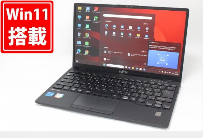 使用222時間 良品 フルHD 13.3型 Fujitsu LIFEBOOK U9311F Windows11 第11世代 i5-1145G7 8GB NVMe 256GB-SSD カメラ 無線Wi-Fi6 Office付き 中古パソコン 管:1537m
