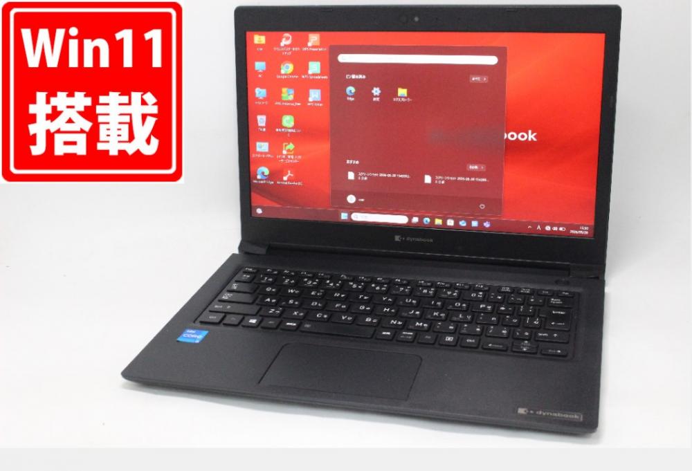 中古 フルHD 13.3型 TOSHIBA dynabook S73HS Windows11 第11世代 i5-1135G7 8GB NVMe 256GB-SSD カメラ 無線Wi-Fi6 Office付き 中古パソコン 管:1644m