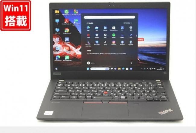 中古良品 フルHD 13.3型 Lenovo ThinkPad X13 Gen1 Windows11 第10世代 i5-10210U 8GB NVMe 256GB-SSD カメラ 無線Wi-Fi6 Office付 中古パソコン 管:1611v