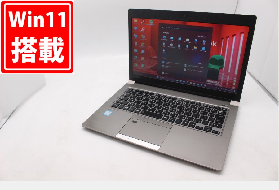 レインボー家電 / 送料無料 即日発送 中古 13.3インチ TOSHIBA