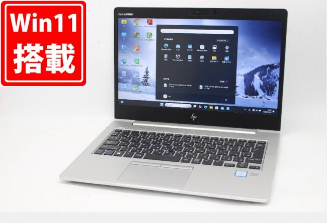894時間 中古美品 フルHD 13.3型 HP EliteBook 830 G6 Windows11 八世代 i5-8265U 8GB NVMe 256GB-SSD カメラ 無線Wi-Fi6 Office付 中古パソコン 管:1255m