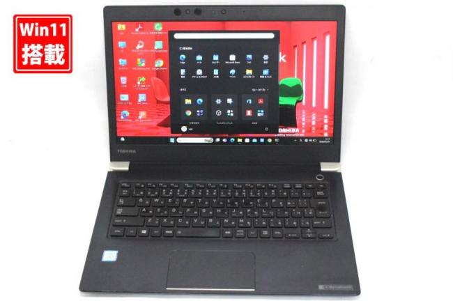 中古良品 フルHD 13.3型 TOSHIBA dynabook U63J Windows11 第8世代 i5-8350u 8GB 256GB-SSD カメラ 無線 Office付き 中古パソコン 管:1036s