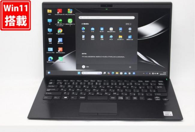 中古良品 フルHD 13.3型 SONY VAIO VJPK13C12N Windows11 第10世代 i5-1035G1 16GB NVMe 256GB-SSD カメラ LTE 無線Wi-Fi6 Office付 中古パソコン 管:1321v