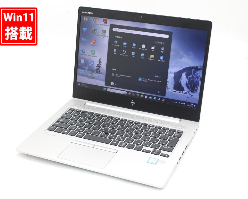 426時間 中古美品 フルHD 13.3型 HP EliteBook 830 G6 Windows11 八世代 i5-8265U 8GB 256GB-SSD カメラ 無線 Office付 中古パソコン 管:1328s