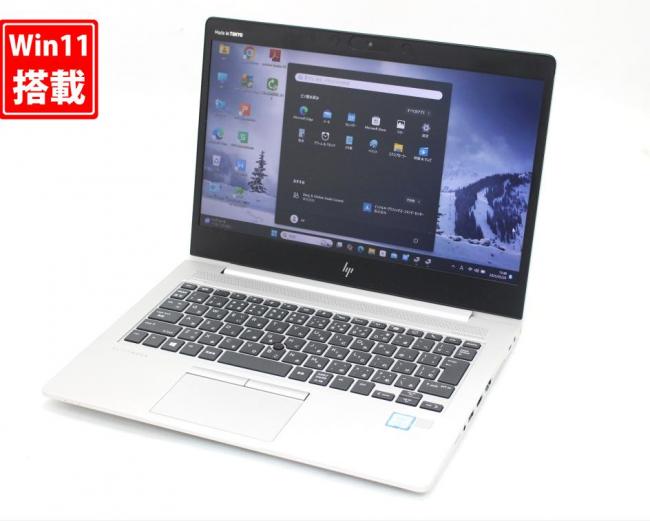 426時間 中古美品 フルHD 13.3型 HP EliteBook 830 G6 Windows11 八世代 i5-8265U 8GB 256GB-SSD カメラ 無線 Office付 中古パソコン 管:1328s