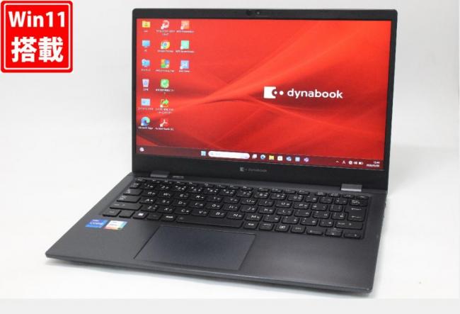 中古 フルHD 13.3型 TOSHIBA Dynabook G83HU Windows11 第11世代 i7-1165G7 16GB NVMe 256GB-SSD カメラ 無線Wi-Fi6 Office付き 中古パソコン 管:1430w