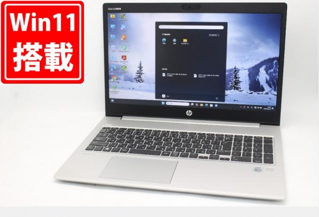1667時間 中古 フルHD 15.6型 HP ProBook 450 G7 Windows11 第10世代 i5-10210U 8GB NVMe 256GB-SSD カメラ 無線 Office付 中古パソコン 管:1519m