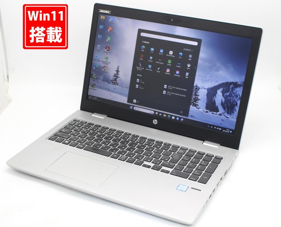 中古良品 フルHD 15.6型 HP ProBook 650G4 Windows11 八世代 i7-8550U 8GB NVMe 512GB-SSD カメラ 無線 Office付 中古パソコン  管:1448s