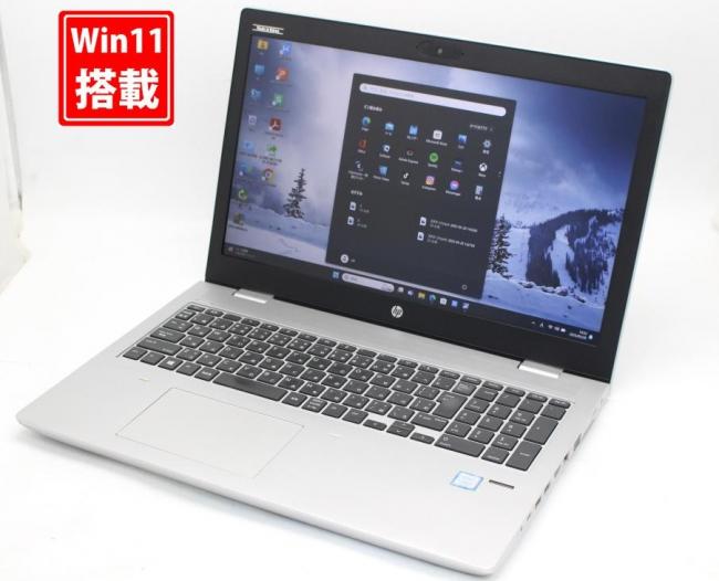 中古良品 フルHD 15.6型 HP ProBook 650G4 Windows11 八世代 i7-8550U 8GB NVMe 512GB-SSD カメラ 無線 Office付 中古パソコン  管:1448s