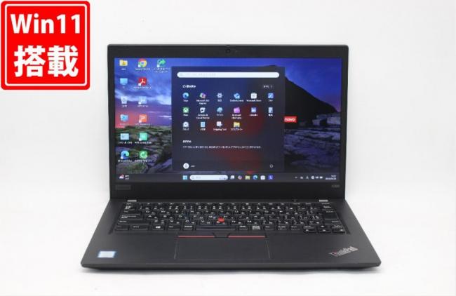 良品 フルHD 13.3型 Lenovo ThinkPad X390 Windows11 八世代 i5-8265U 8GB NVMe 256GB-SSD カメラ 無線 Office付 中古パソコン 管:1531j