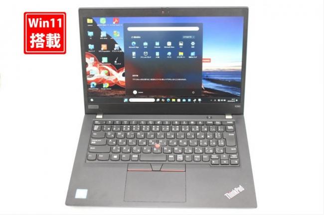 良品 フルHD 13.3型 Lenovo ThinkPad X390 Windows11 八世代 i5-8265u 8GB NVMe 256GB-SSD カメラ 無線 Office付 中古パソコン 管:1611s