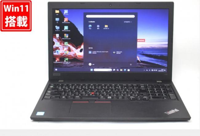 中古 15.6型 Lenovo ThinkPad L580 Windows11 八世代 i5-8250U 8GB NVMe 256GB-SSD カメラ 無線 Office付 中古パソコン 税無 管:1648v