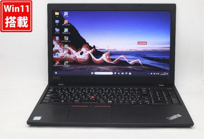中古 15.6型 Lenovo ThinkPad L580 Windows11 八世代 i5-8250U 8GB NVMe 256GB-SSD カメラ 無線 Office付 中古パソコン 税無 管:1724v