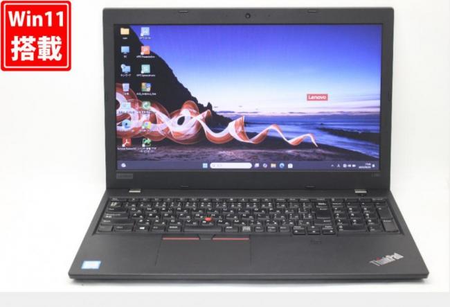 良品 15.6型 Lenovo ThinkPad L580 Windows11 八世代 i5-8250U 8GB NVMe 256GB-SSD カメラ 無線 Office付 中古パソコン 税無 管:1803v