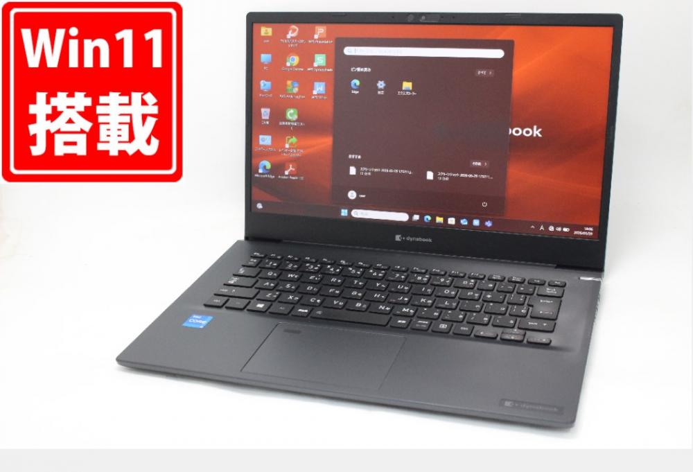 中古 フルHD 14型 TOSHIBA dynabook MJ54HS Windows11 第11世代 i5-1135G7 8GB NVMe 256GB-SSD カメラ 無線Wi-Fi6 Office付き 中古パソコン 管:1841m