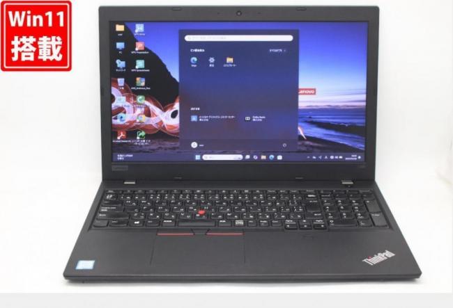 良品 15.6型 Lenovo ThinkPad L580 Windows11 八世代 i5-8250U 8GB NVMe 256GB-SSD カメラ 無線 Office付 中古パソコン 税無 管:1828v