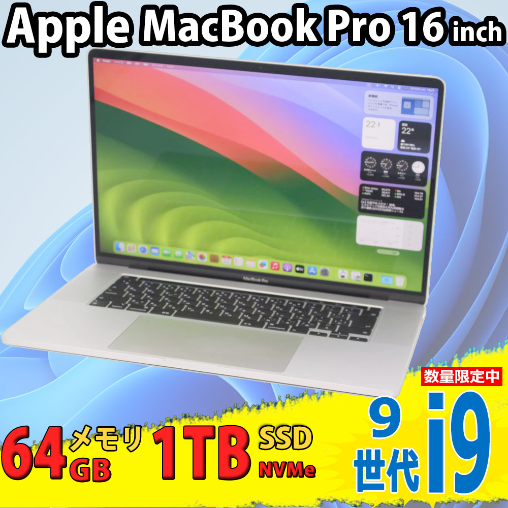 レインボー家電 / ゲーミングPC 訳有 2K対応 16型 Apple MacBook Pro A2141 (2019 TouchBar) macOS  14 sonoma(正規Win11追加可) 8コア 九世代 i9-9980HK 64GB NVMe 1TB-SSD Radeon Pro 5300M