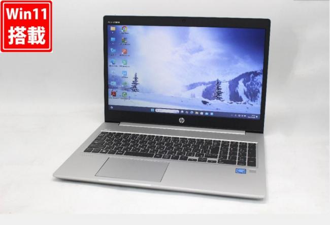 送料無料 即日発送 良品 15.6インチ HP PROBOOK 450G6 Windows11 Celeron 4205U 8GB 爆速新品256GB-SSD カメラ 無線 Office付【ノートパソコン 中古パソコン 中古PC】