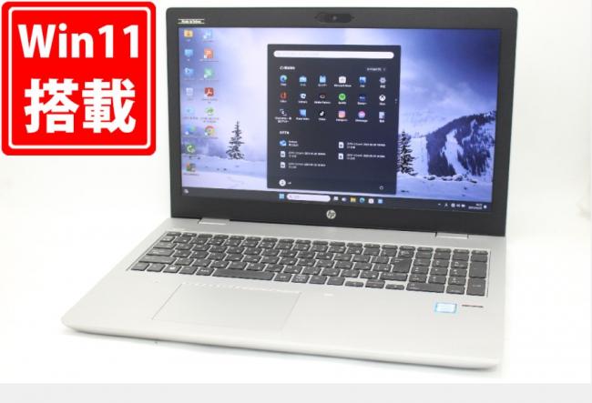 中古良品 フルHD 15.6型 HP ProBook 650 G4 Windows11 八世代 i7-8550U 8GB 512GB-SSD カメラ 無線 Office付 中古パソコン 税無 管:0934m