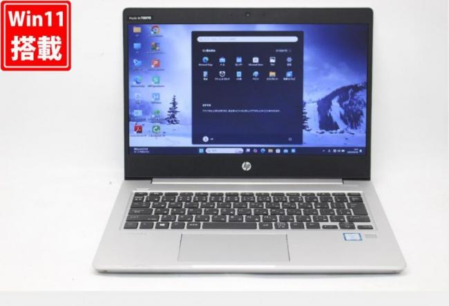 送料無料 即日発送 中古良品 13.3インチ HP ProBook 430G6 Windows11 高性能 八世代Core i5-8265U 8GB 爆速NVMe式256GB-SSD カメラ 無線 Office付【ノートパソコン 中古パソコン 中古PC】