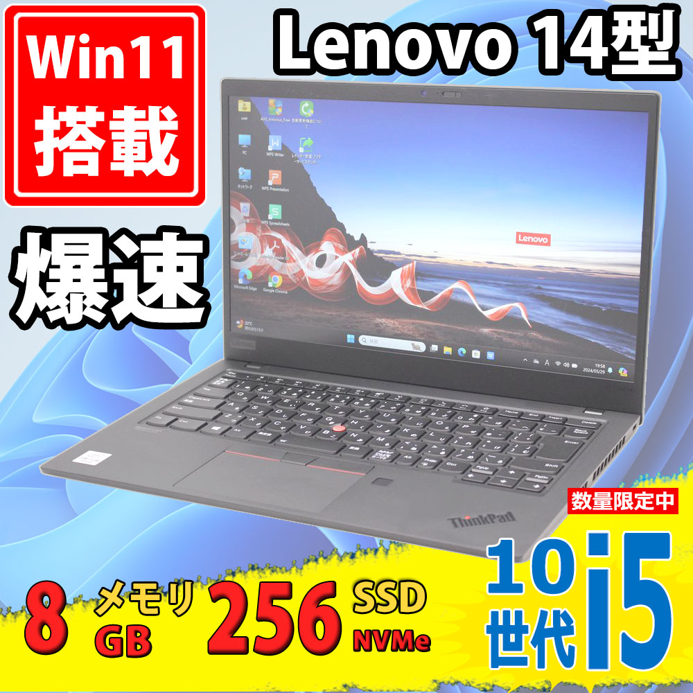 レインボー家電 / 良品 フルHD 14型 Lenovo ThinkPad X1 Carbon (2020) 8th Gen Type-20UA  Windows11 10世代 i5-10310u 8GB NVMe 256GB-SSD カメラ 無線Wi-Fi6 Office付 中古パソコン