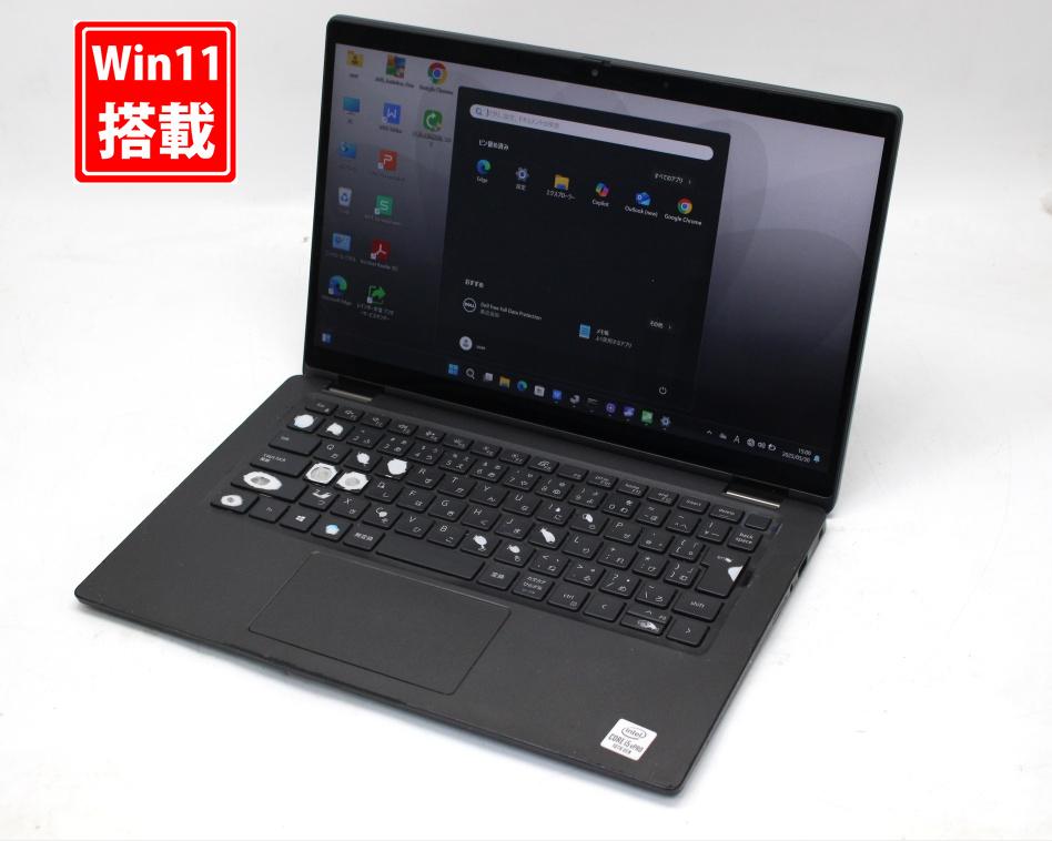 中古 フルHD タッチ 13.3型 DELL Latitude 7310 Windows11 第10世代 i5-10310u 8GB NVMe 256GB-SSD カメラ 無線 Office付 中古パソコン 管:1436s