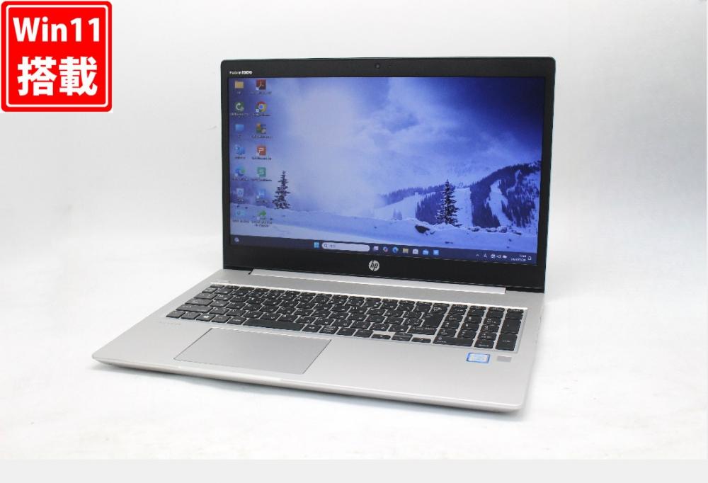 送料無料 即日発送 中古良品 15.6インチ HP ProBook 450G6 Windows11 高性能 八世代Core i5-8265U 8GB 爆速NVMe式256GB-SSD カメラ 無線 Office付【ノートパソコン 中古パソコン 中古PC】