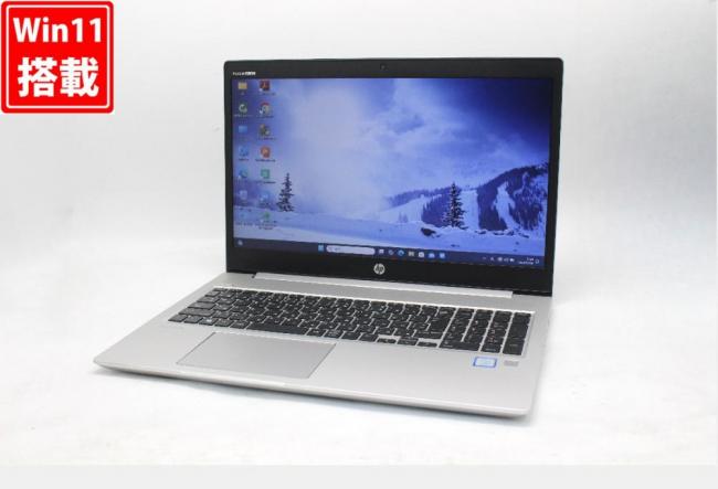 送料無料 即日発送 中古良品 15.6インチ HP ProBook 450G6 Windows11 高性能 八世代Core i5-8265U 8GB 爆速NVMe式256GB-SSD カメラ 無線 Office付【ノートパソコン 中古パソコン 中古PC】
