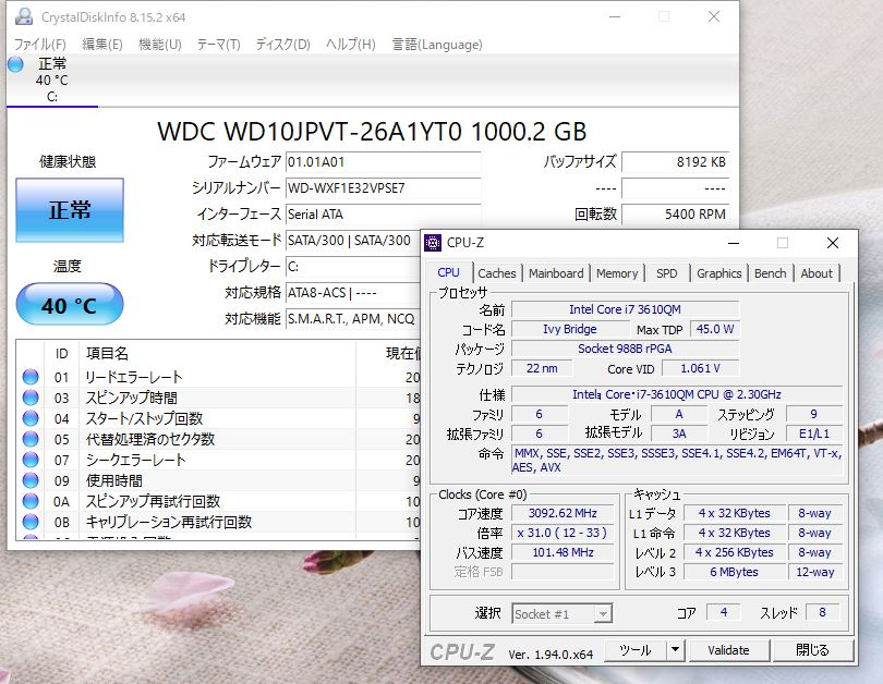 即日発送 訳有 15.6インチ NEC PC-LL750HS6B Blu-ray Windows10 三世代 i7-3610QM 8GB 1000GB カメラ 無線 Office付 中古パソコンWin10 税無