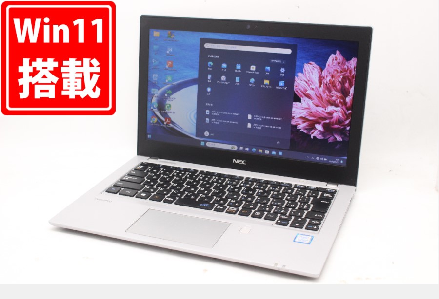 1518時間 中古良品  12.5型 NEC VersaPro VKT16BZG3 Windows11 八世代 i5-8250U 8GB NVMe 256GB-SSD カメラ 無線 Office付 中古パソコン 管:0932m