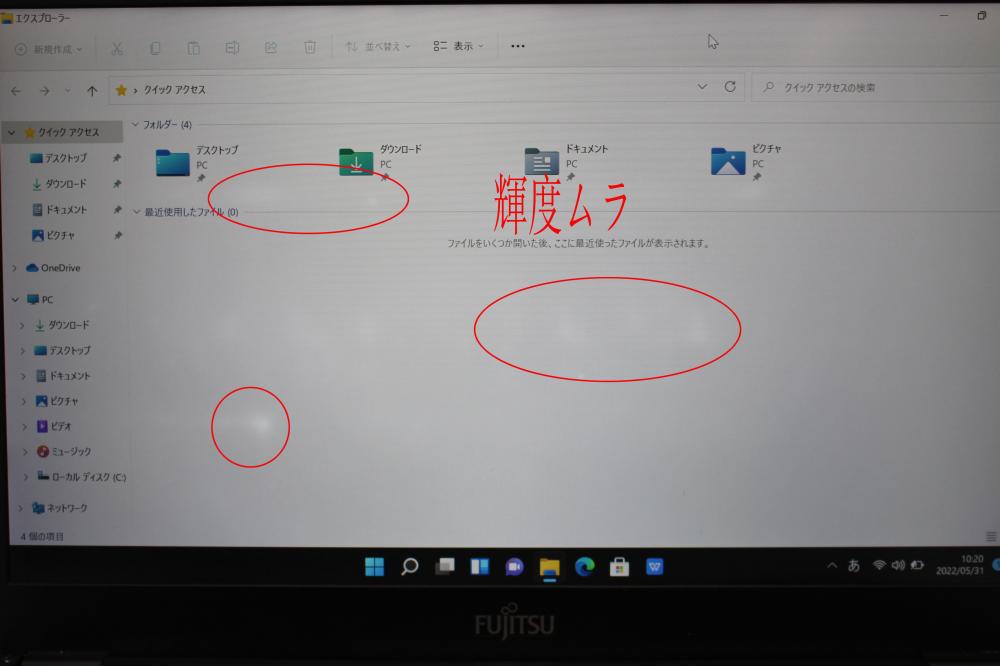  良品 フルHD 13.3型 Fujitsu LifeBook U937P Windows11 七世代 i5-7300U 4GB 128GB-SSD カメラ 無線 Office付 中古パソコン 税無