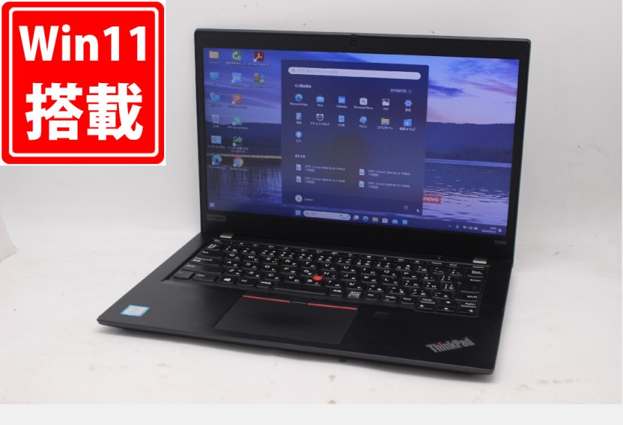 レインボー家電 / 中古 13.3型 Lenovo ThinkPad X390 Windows11 八世代 i5-8265U 8GB NVMe  256GB-SSD カメラ 無線 Office付 中古パソコン 税無 管:1310m