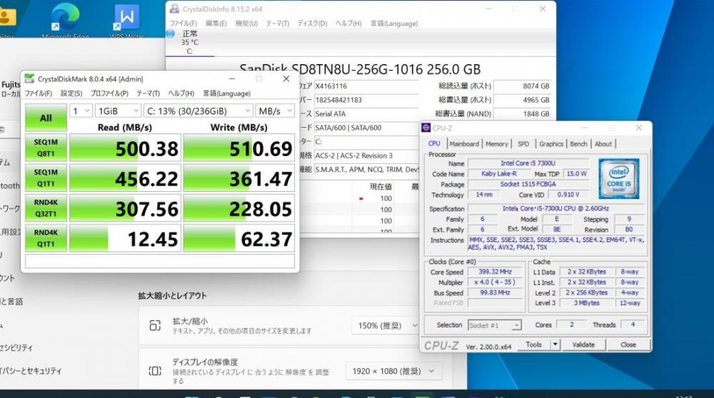 送料無料 即日発送 良品 フルHD 13.3インチ Fujitsu S937R Windows11 高性能 七世代Core i5-7300u 8GB 爆速256GB-SSD カメラ 無線 Office付【ノートパソコン 中古パソコン 中古PC】