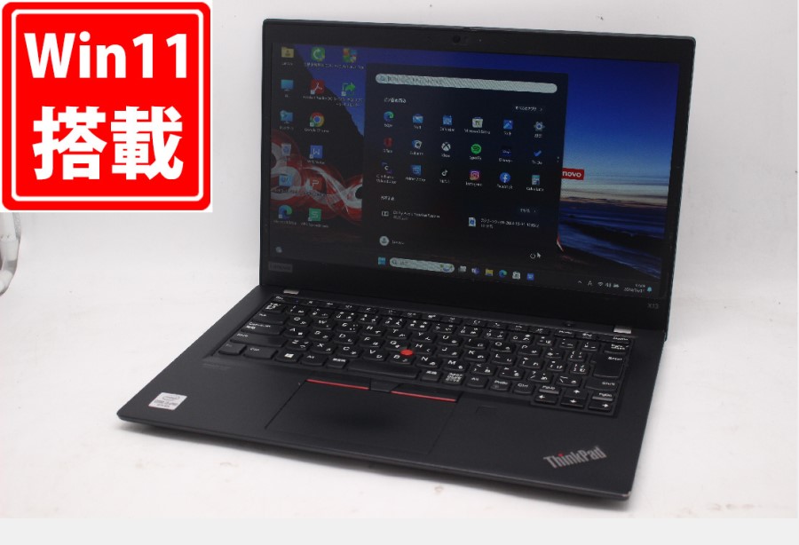 中古 フルHD 13.3型 Lenovo ThinkPad X13 Gen1 Windows11 10世代 i5-10310U 8GB NVMe 256GB-SSD カメラ 無線Wi-Fi6 Office付 中古パソコン 管:1750m