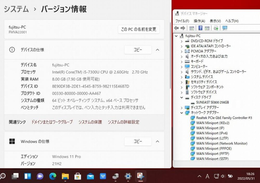   新品256GB-SSD搭載  中古美品 15.6インチ Fujitsu LIFEBOOK A577/R  Windows11 七世代 i5-7300u 8GB Office付 中古パソコンWin11 税無