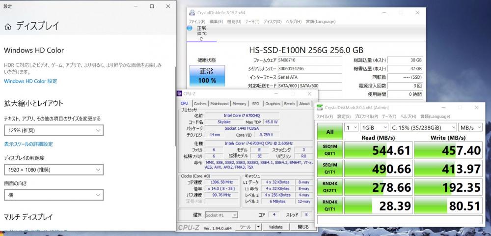 ゲーミングPC  新品256GB-SSD搭載 中古美品 フルHD 15.6型 HP zBook15 G3 Mobile WorkStation Windows10 六世代 i7-6700HQ 8GB NVIDIA Quadro M1000M 無線 Office付 中古パソコン