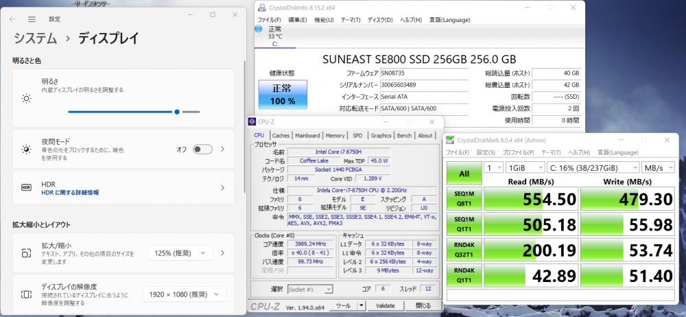  新品256GB-SSD搭載 良品 フルHD 15.6型 HP zBook15 G5 Mobile WorkStation Windows11 八世代 i7-8750H 16GB NVIDIA Quadro P1000 無線 Office付 中古パソコン