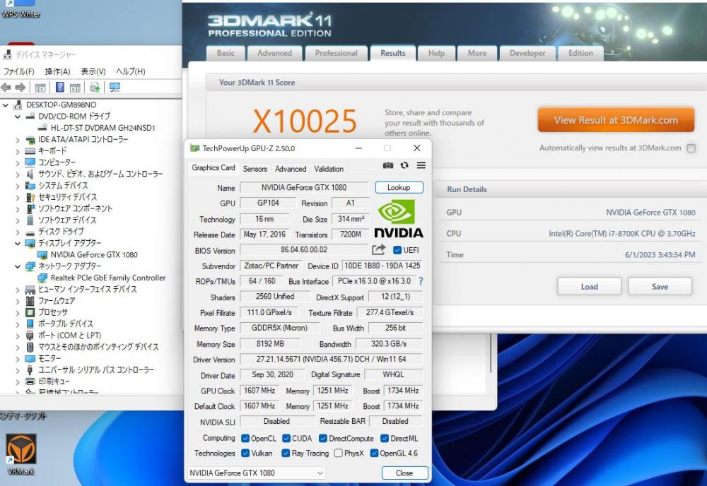 ゲーミングPC  新品512GB-SSD 良品 Mouse マウスコンピューター DAIV- DGZ520H5-SH5 Windows11 八世代 i7-8700K 32GB ZOTAC NVIDIA GeForce GTX1080 Office付 中古パソコン