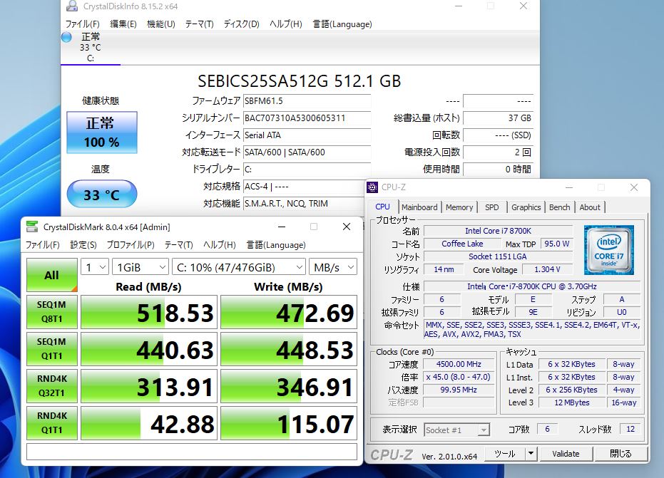 ゲーミングPC  新品512GB-SSD 良品 Mouse マウスコンピューター DAIV- DGZ520H5-SH5 Windows11 八世代 i7-8700K 32GB ZOTAC NVIDIA GeForce GTX1080 Office付 中古パソコン