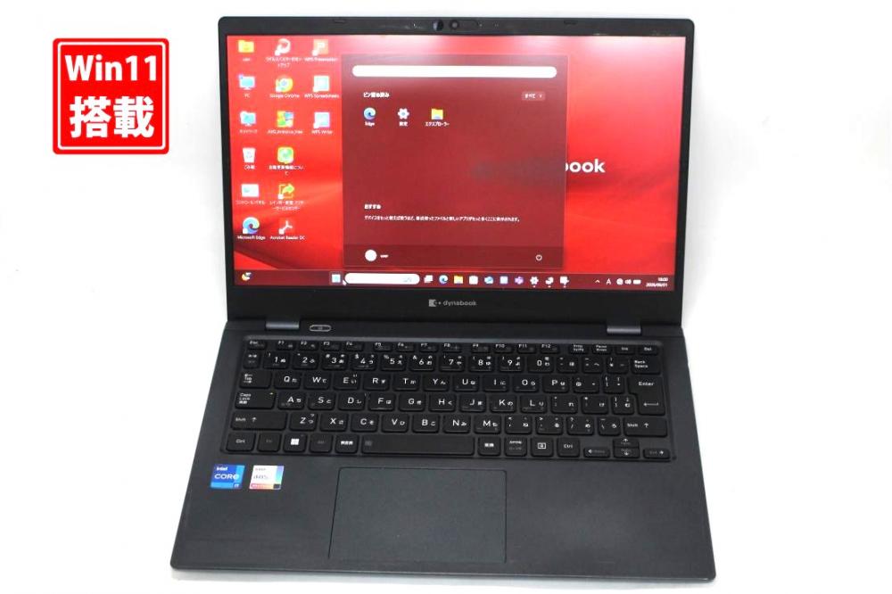 中古 フルHD 13.3型 TOSHIBA dynabook G83HU Windows11 第11世代 i7-1165G7 16GB NVMe 256GB-SSD カメラ 無線Wi-Fi6 Office付き 中古パソコン 管:1730s