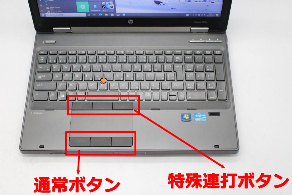  新品256GB-SSD搭載 中古美品 フルHD 15.6型 HP EliteBook 8570W Windows10 三世代 i7-3720QM 16GB Quadro K2000M 無線 Office付 中古パソコン